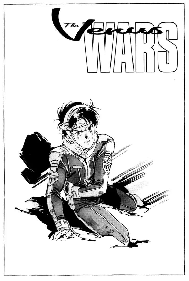 Venus Wars Chapter 13 page 2 - Chapter 13