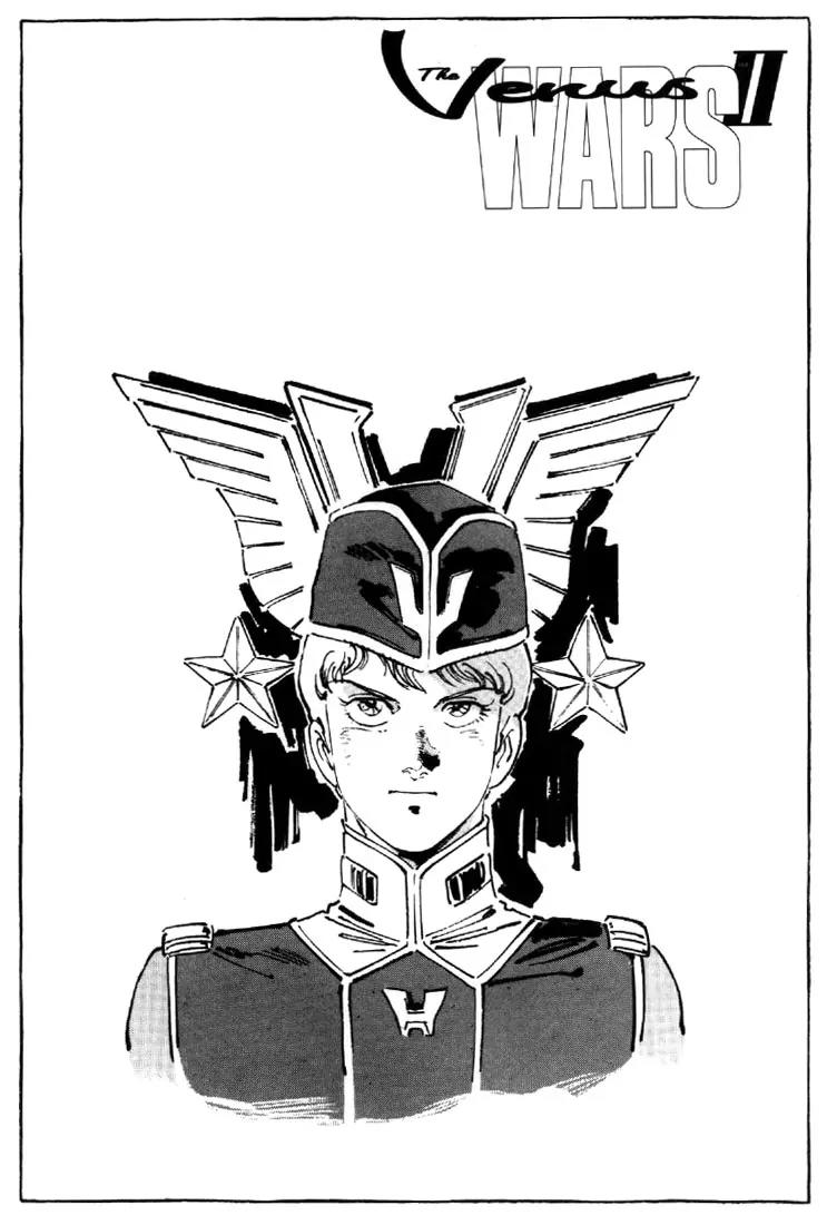 Venus Wars Chapter 16 page 2 - Chapter 16