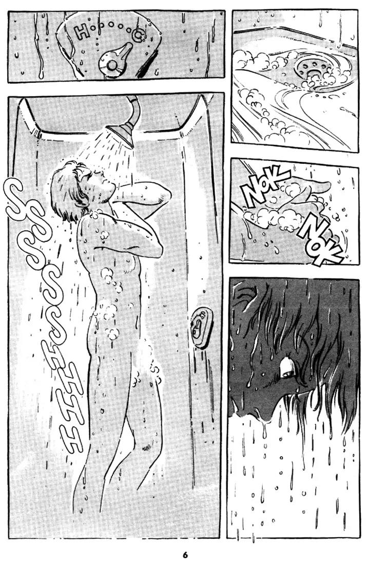 Venus Wars Chapter 16 page 7 - Chapter 16