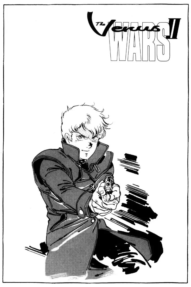 Venus Wars Chapter 17 page 2 - Chapter 17