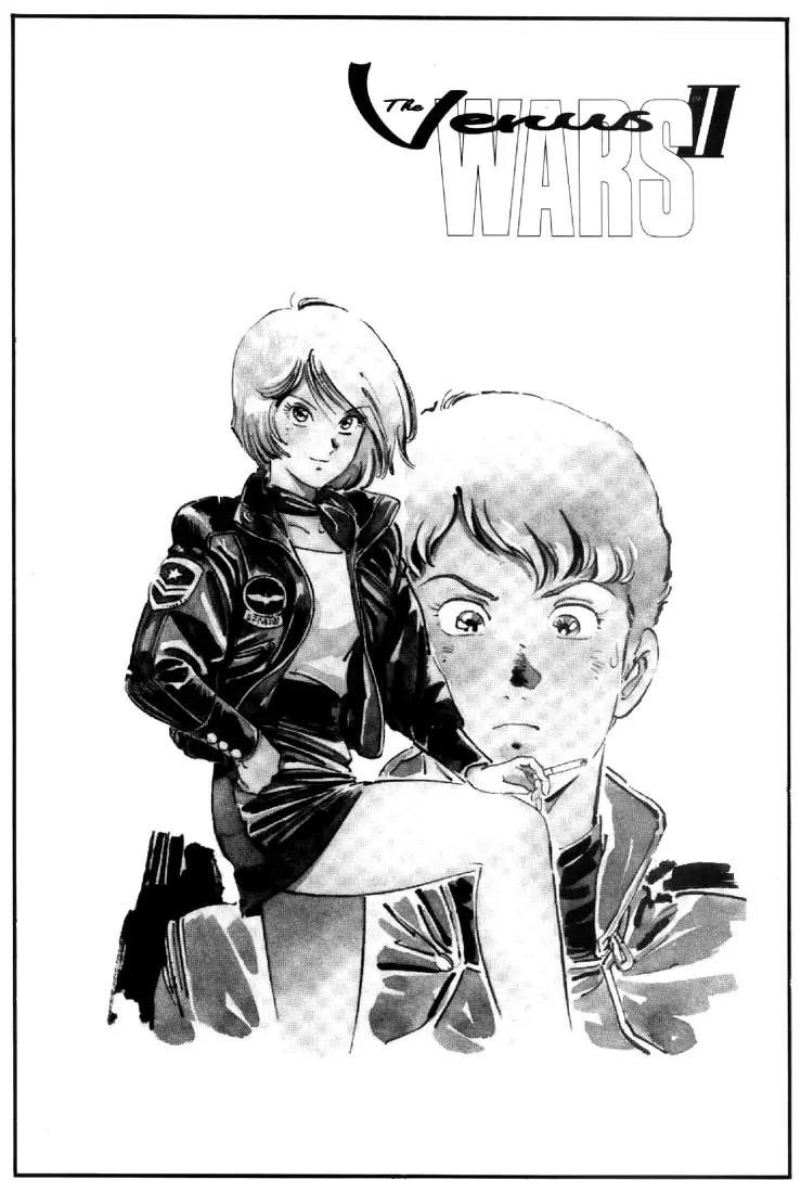 Venus Wars Chapter 18 page 2 - Chapter 18