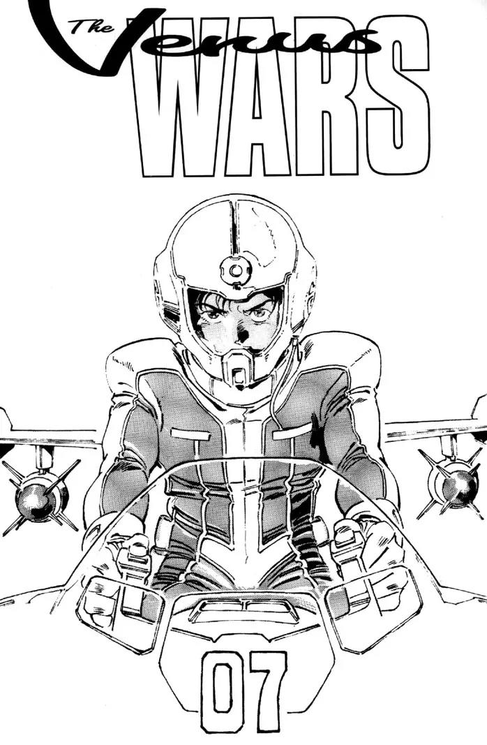 Venus Wars Chapter 2 page 2 - Chapter 2