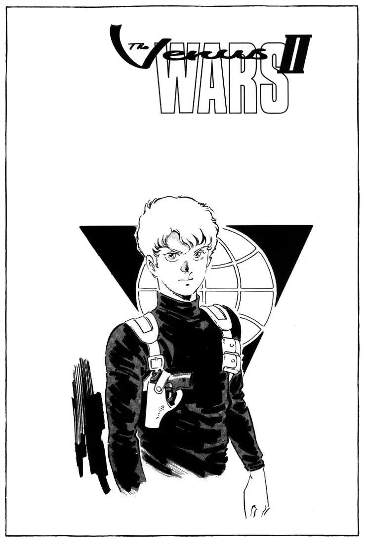 Venus Wars Chapter 20 page 2 - Chapter 20