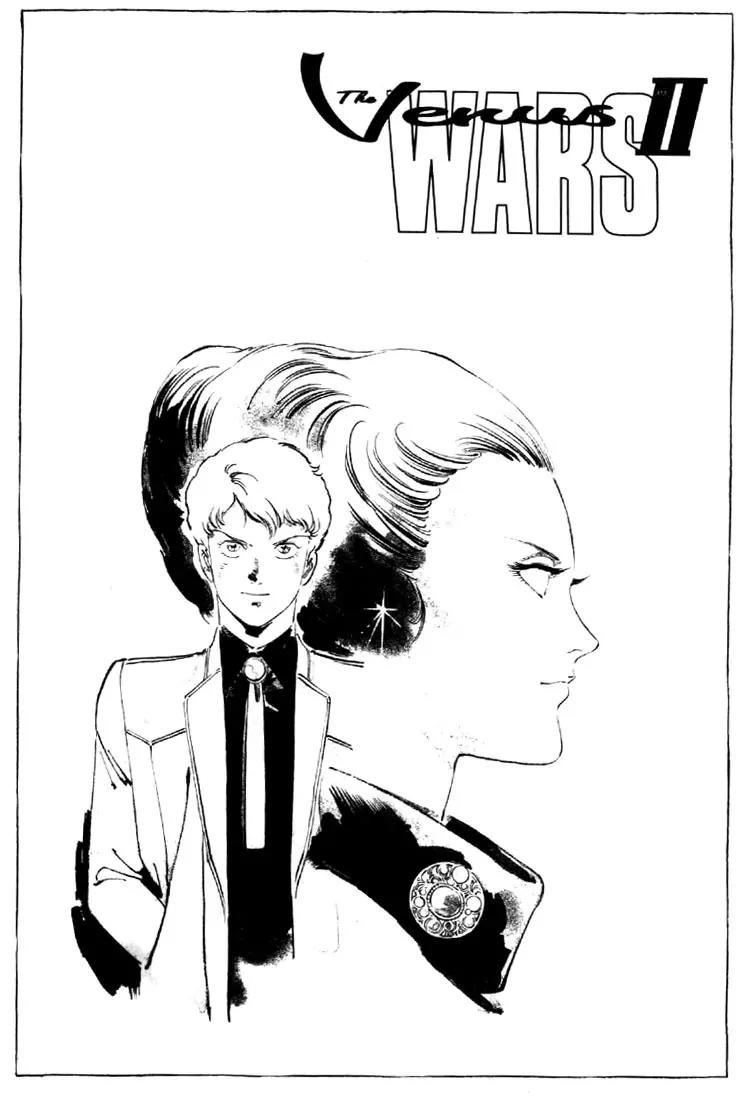 Venus Wars Chapter 22 page 2 - Chapter 22