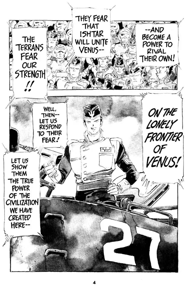 Venus Wars Chapter 23 page 5 - Chapter 23