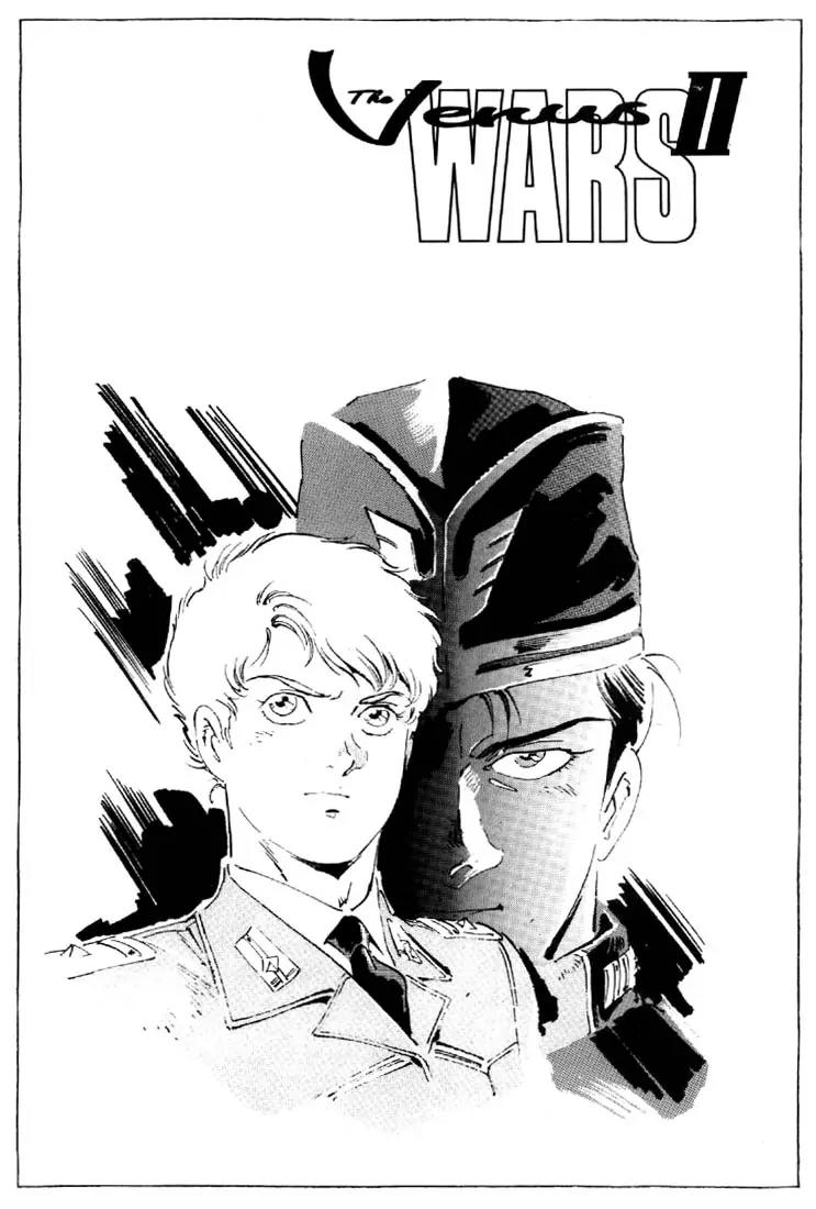 Venus Wars Chapter 27 page 2 - Chapter 27