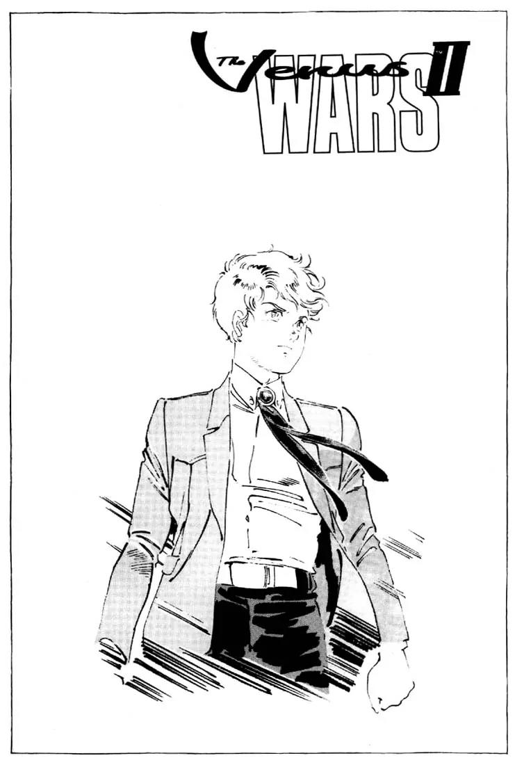 Venus Wars Chapter 28 page 2 - Chapter 28
