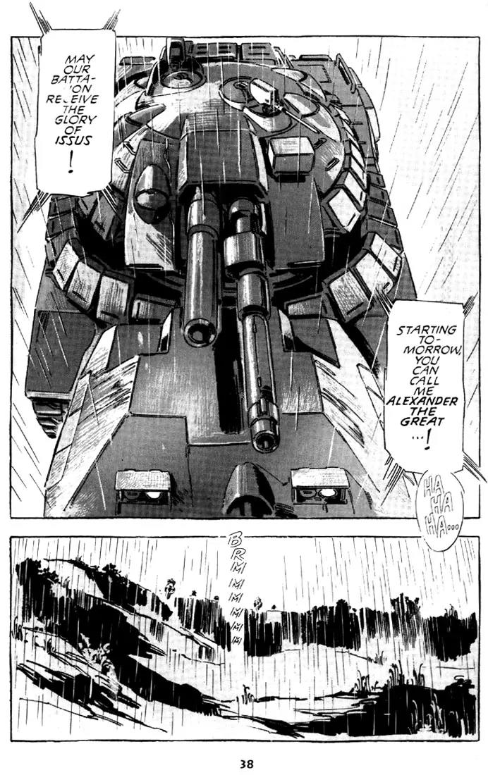 Venus Wars Chapter 4 page 39 - Chapter 4