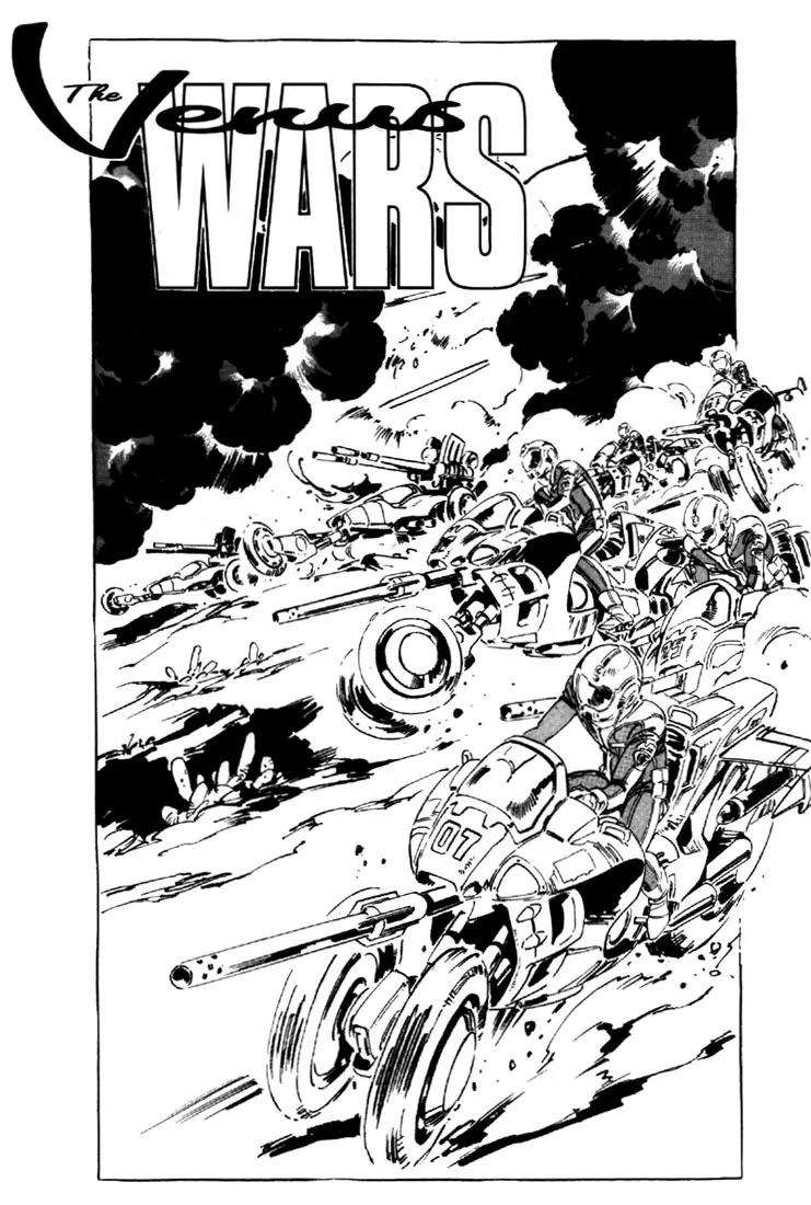 Venus Wars Chapter 5 page 2 - Chapter 5