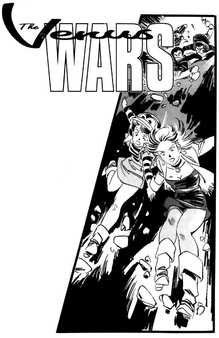 Venus Wars Chapter 6 page 2 - Chapter 6