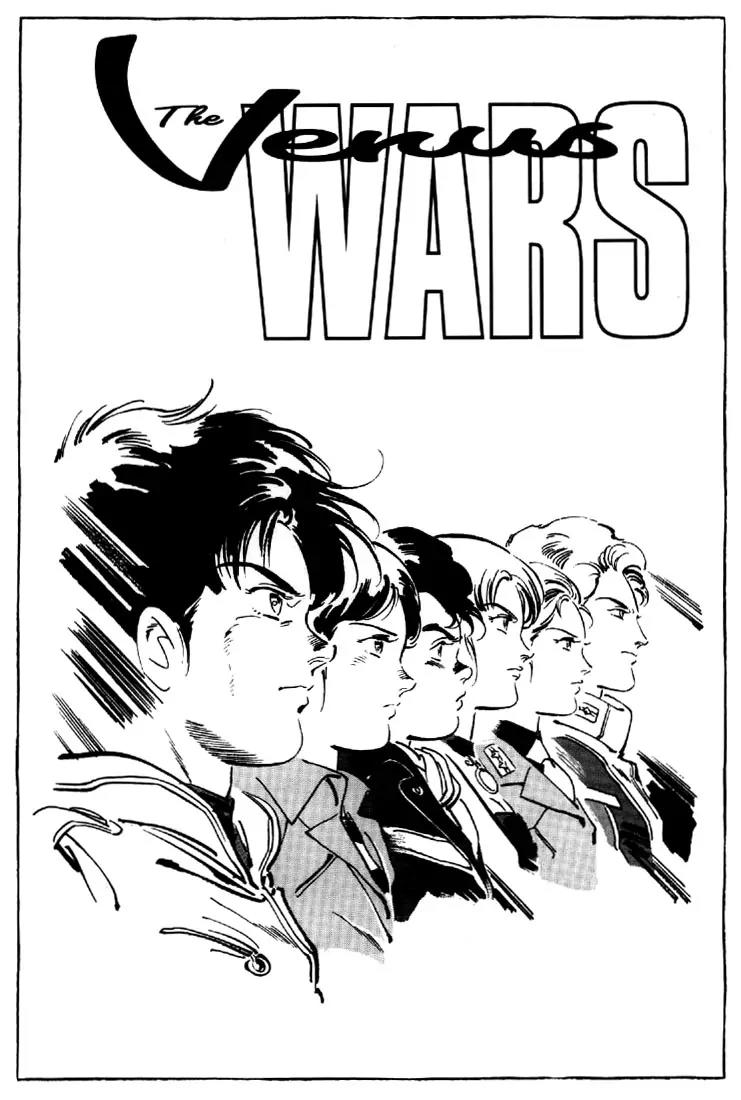 Venus Wars Chapter 7 page 2 - Chapter 7