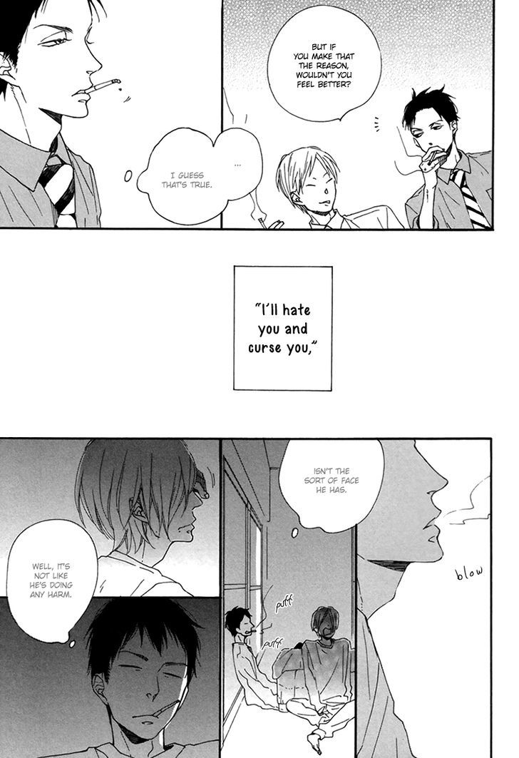 Veranda Nite Chapter 0 page 12 - Chapter 0 : Oneshot