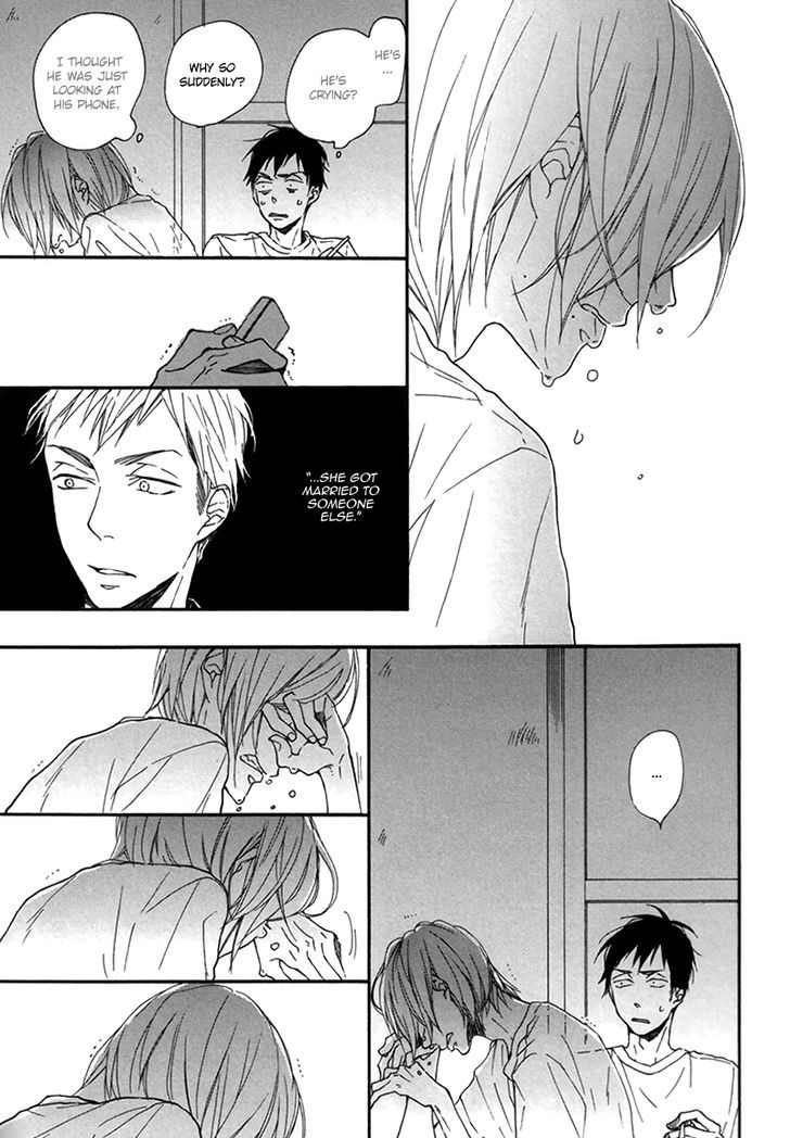 Veranda Nite Chapter 0 page 16 - Chapter 0 : Oneshot