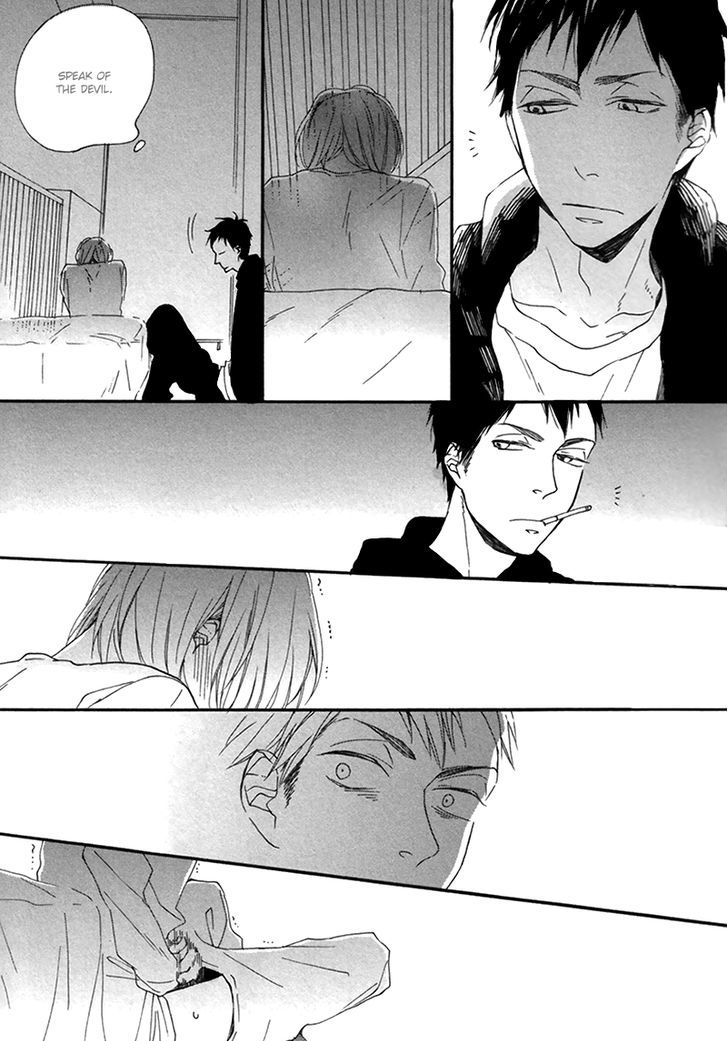 Veranda Nite Chapter 0 page 22 - Chapter 0 : Oneshot