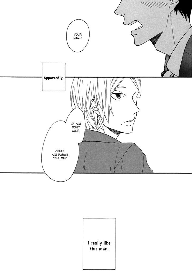 Veranda Nite Chapter 0 page 37 - Chapter 0 : Oneshot