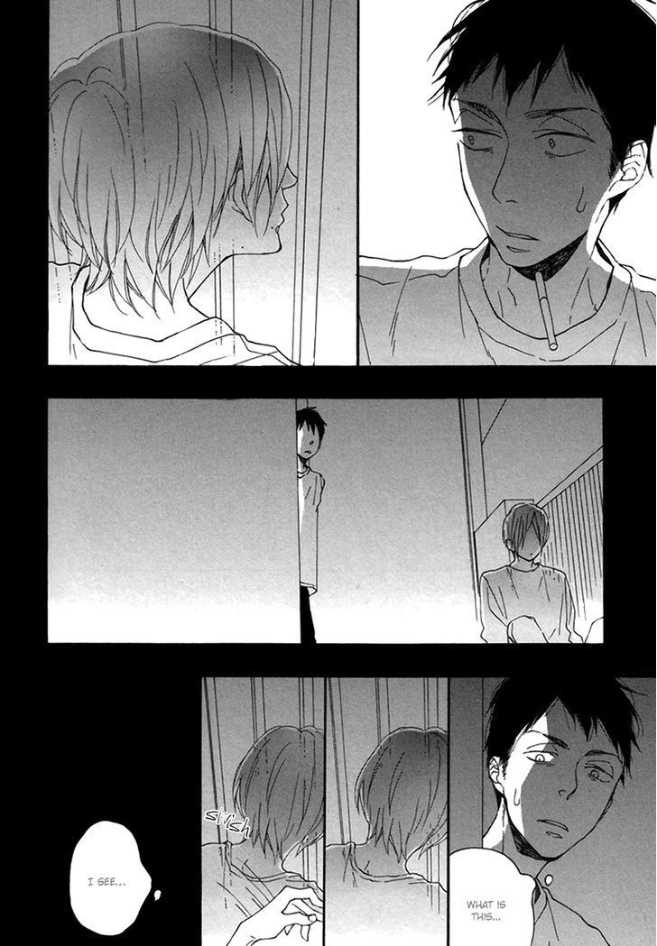 Veranda Nite Chapter 0 page 5 - Chapter 0 : Oneshot
