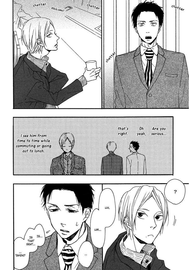 Veranda Nite Chapter 0 page 7 - Chapter 0 : Oneshot