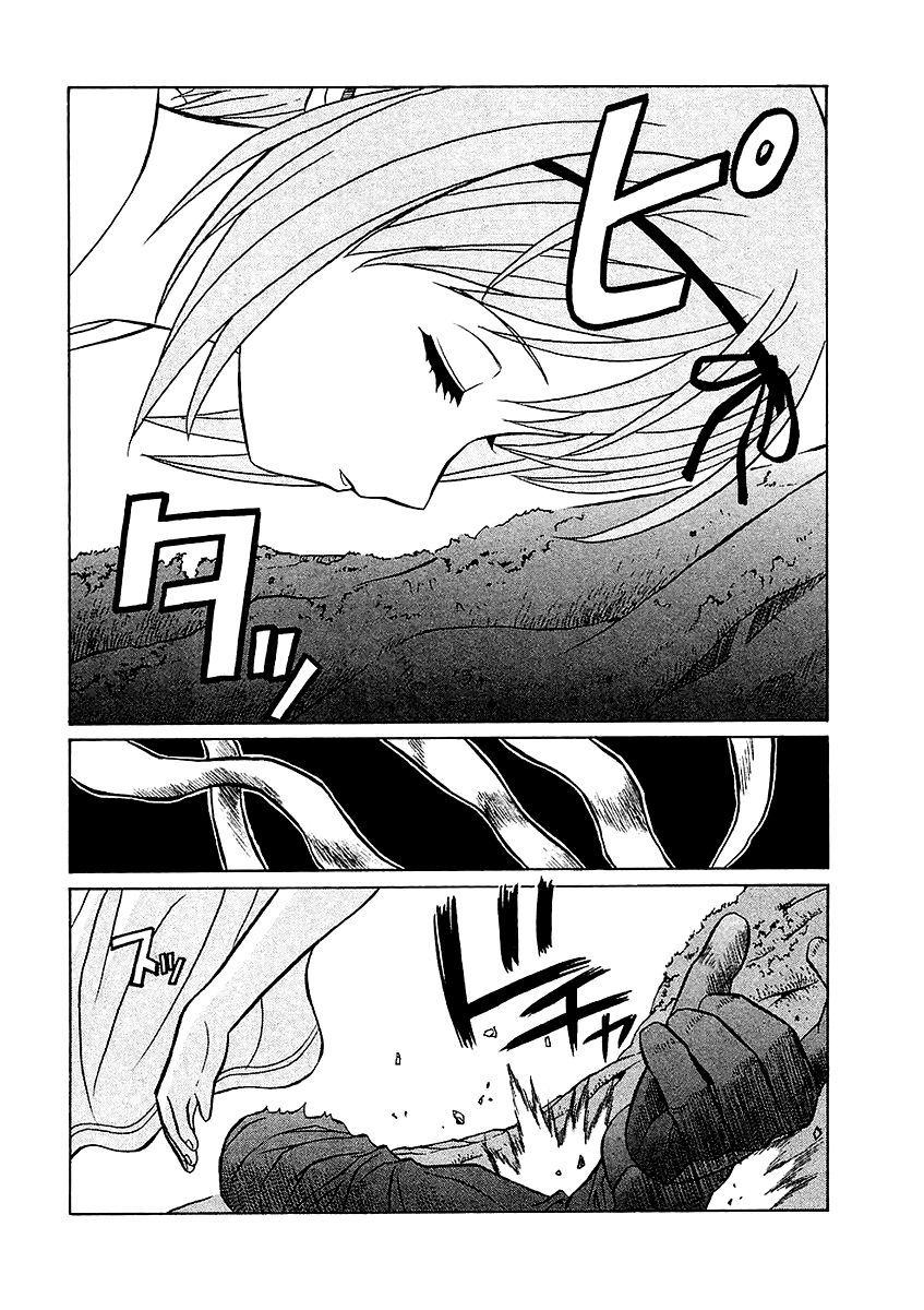 Verdant Lord Chapter 25 page 24 - Chapter 25