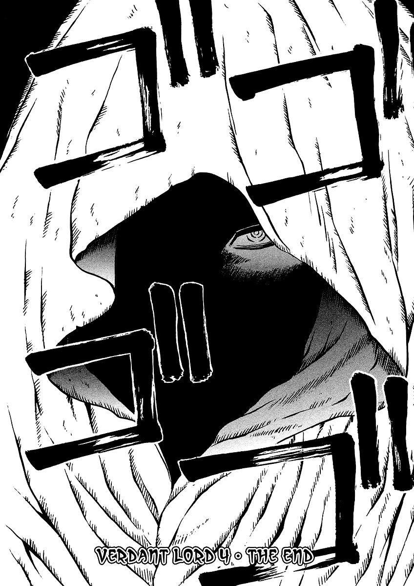 Verdant Lord Chapter 25 page 28 - Chapter 25