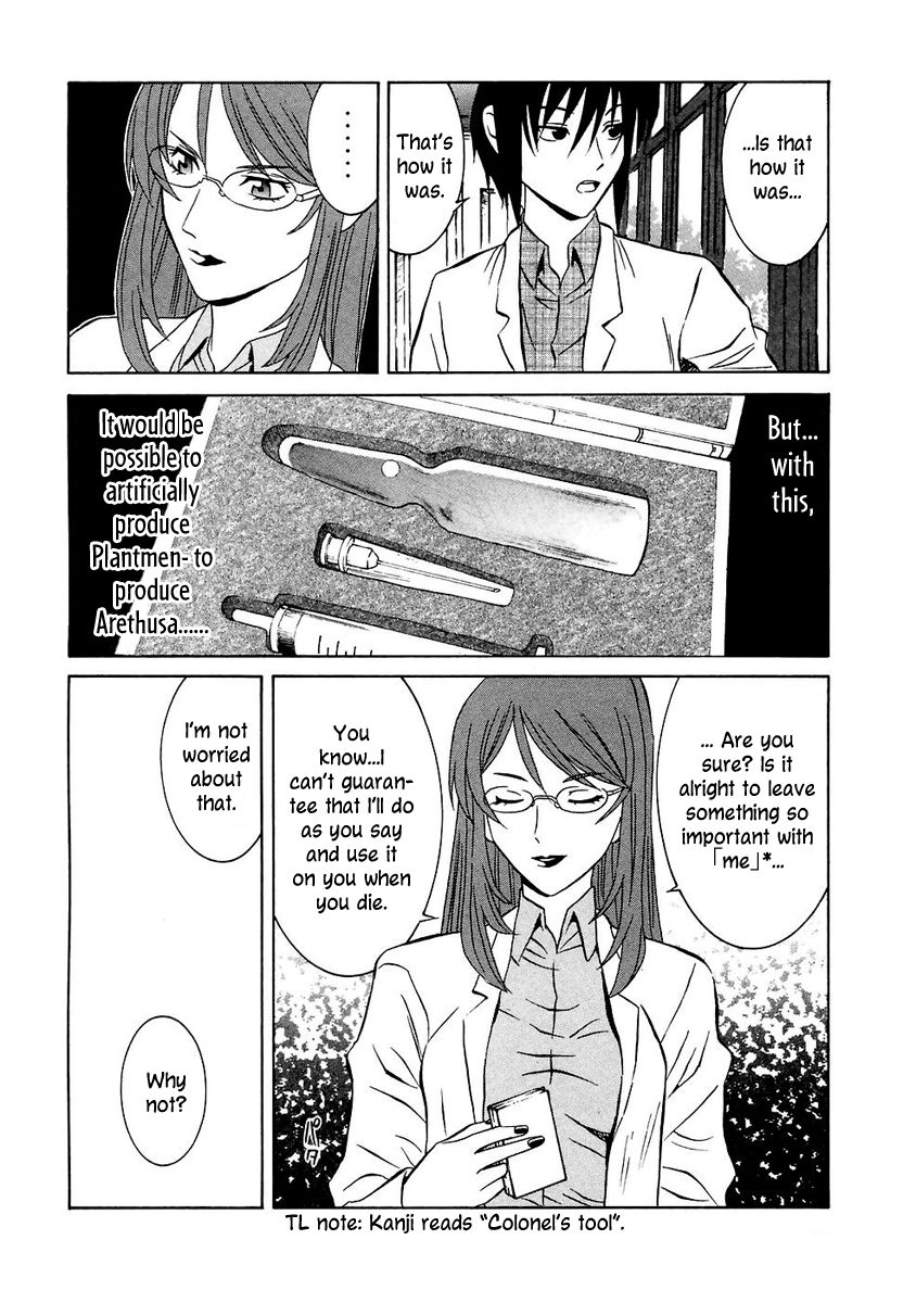 Verdant Lord Chapter 27 page 15 - Chapter 27