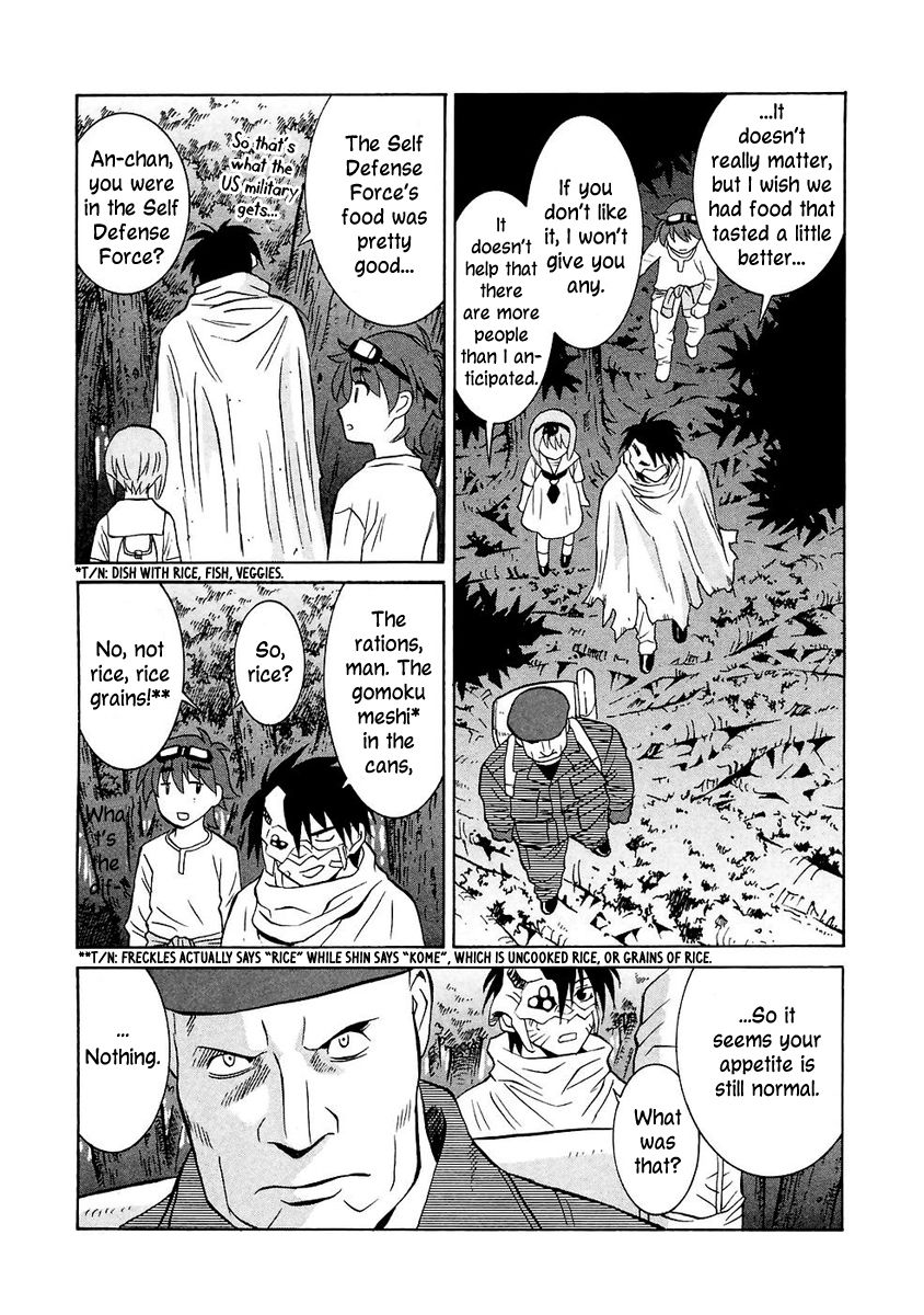 Verdant Lord Chapter 27 page 20 - Chapter 27
