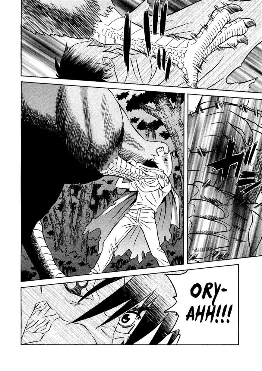 Verdant Lord Chapter 30 page 20 - Chapter 30