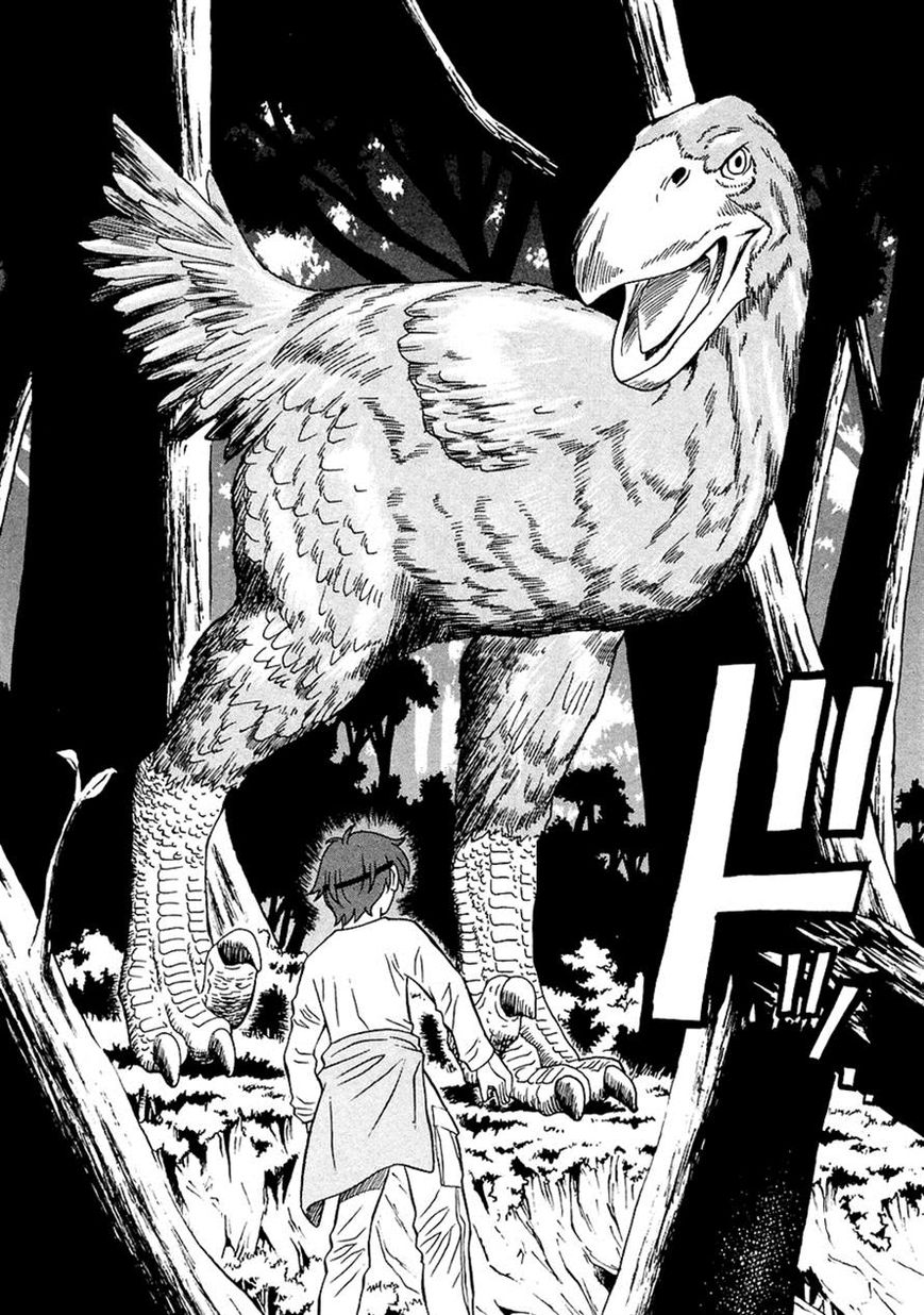 Verdant Lord Chapter 30 page 4 - Chapter 30