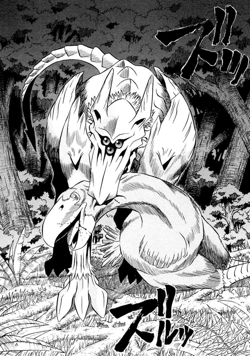 Verdant Lord Chapter 31 page 12 - Chapter 31