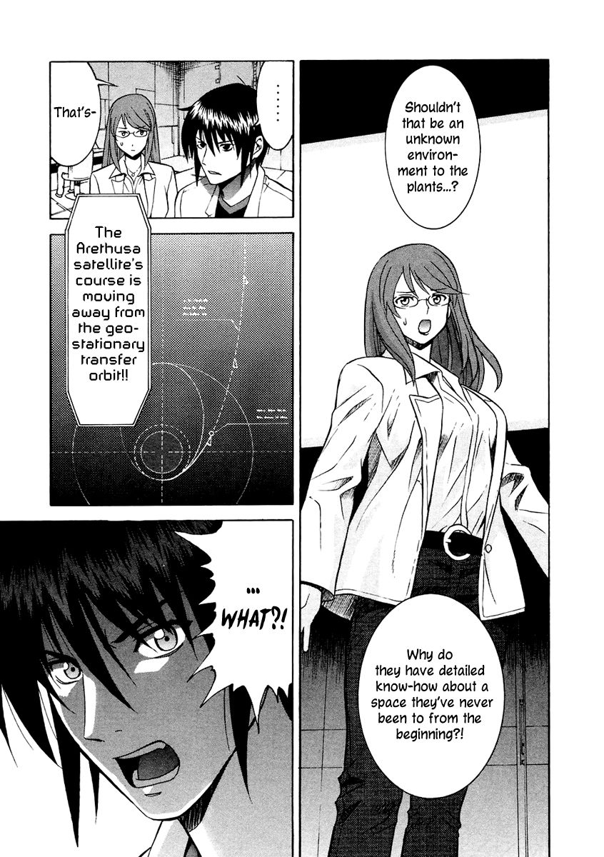 Verdant Lord Chapter 36 page 24 - Chapter 36