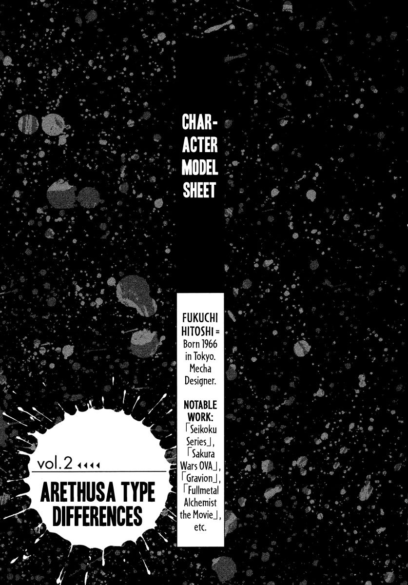 Verdant Lord Chapter 39.1 page 6 - Chapter 39.1 : Extra
