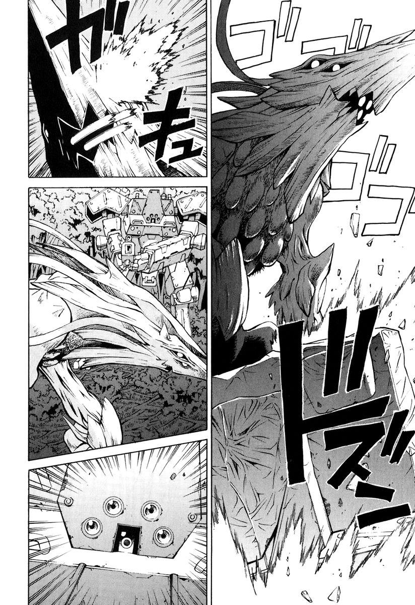 Verdant Lord Chapter 43 page 17 - Chapter 43