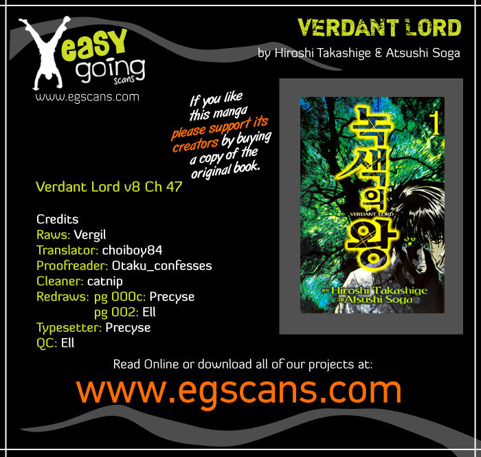 Verdant Lord Chapter 47 page 1 - Chapter 47