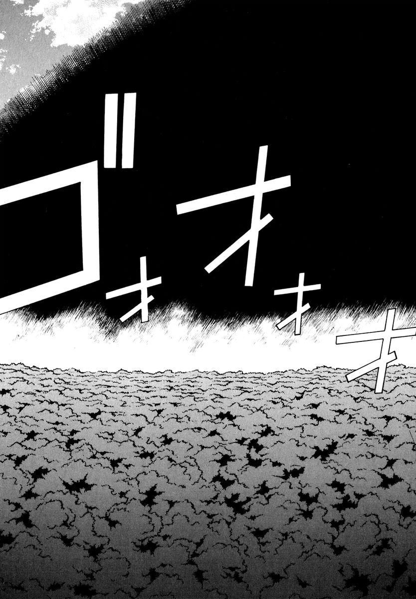 Verdant Lord Chapter 51 page 23 - Chapter 51