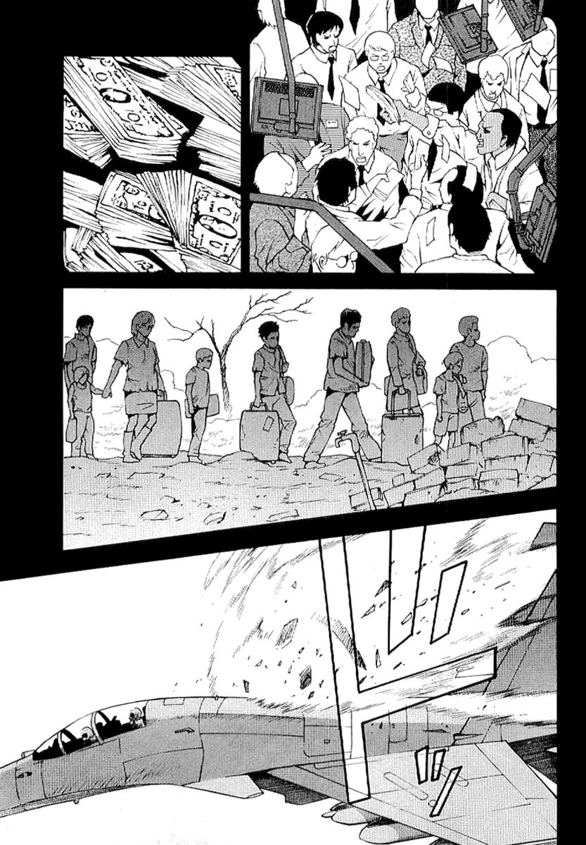 Verdant Lord Chapter 54 page 11 - Chapter 54