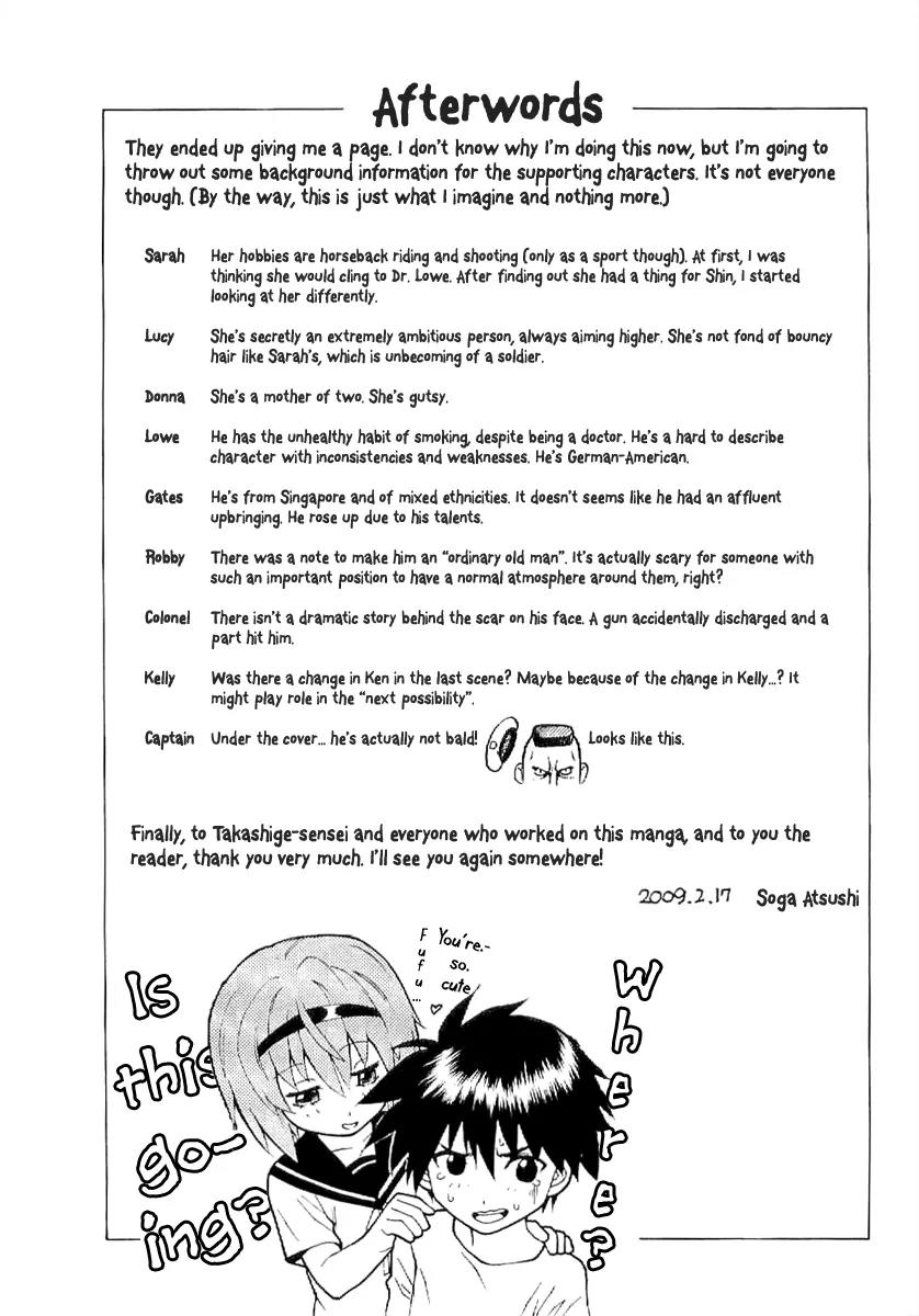 Verdant Lord Chapter 60.5 page 4 - Chapter 60.5 : End