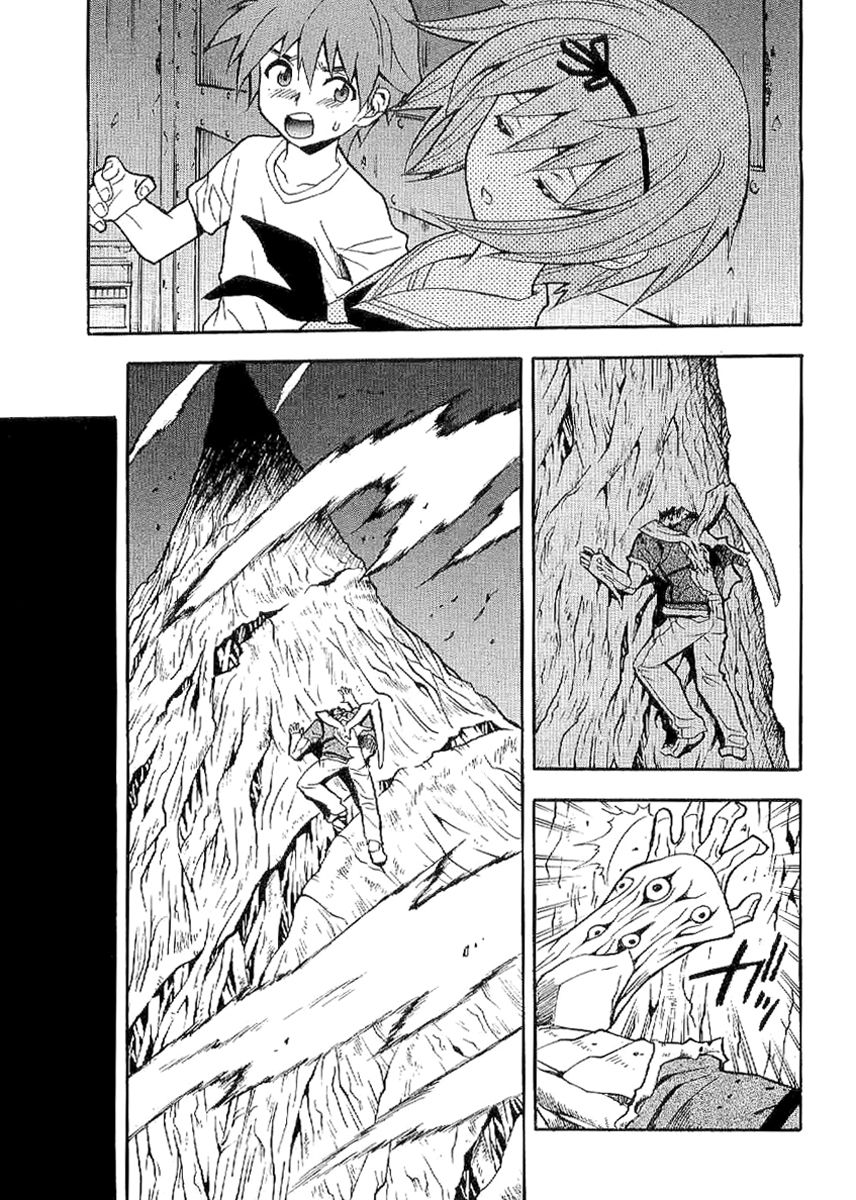 Verdant Lord Chapter 60 page 17 - Chapter 60