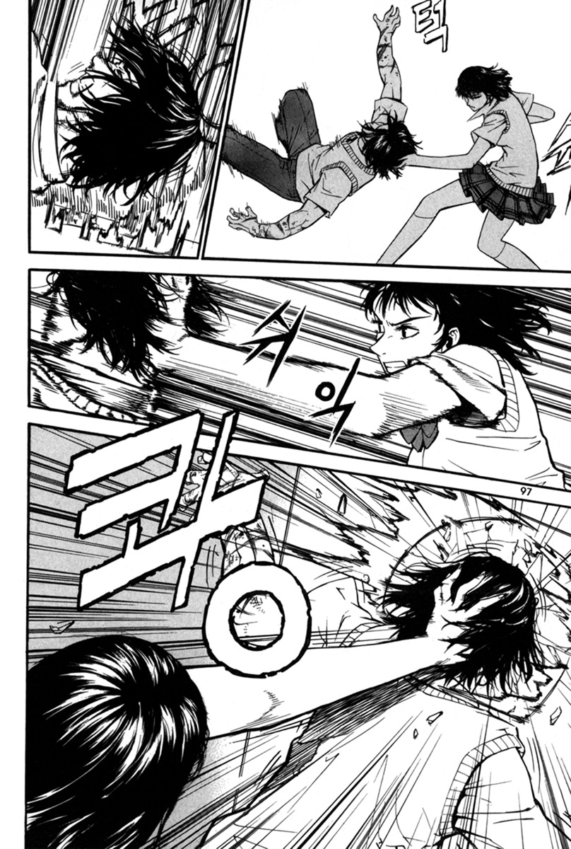 Veritas Chapter 11 page 21 - Chapter 11: Dark Fight II