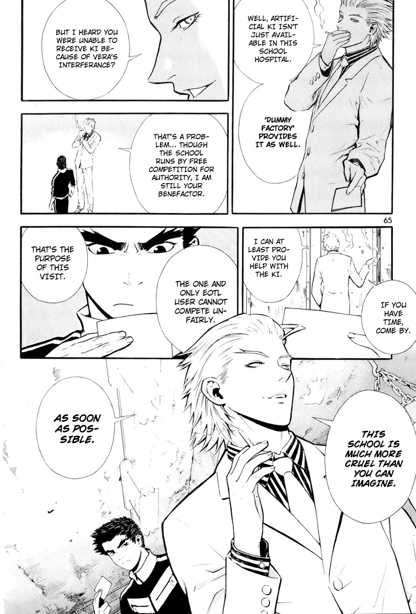 Veritas Chapter 17 page 7 - Chapter 17: Battle of the Very Best 1