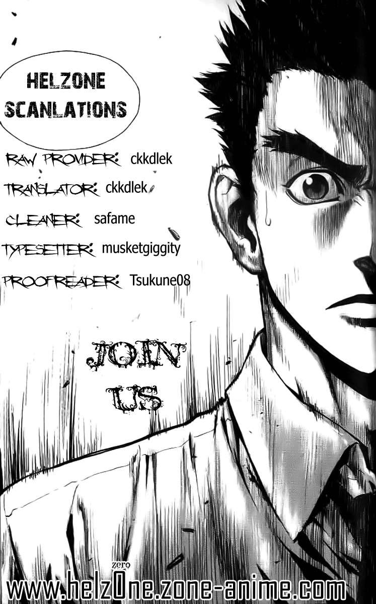 Veritas Chapter 2 page 1 - Chapter 2: My Name is Magangryoung!