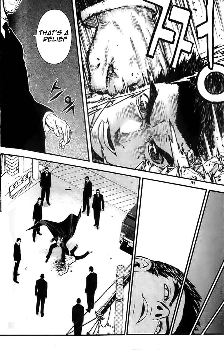 Veritas Chapter 2 page 10 - Chapter 2: My Name is Magangryoung!