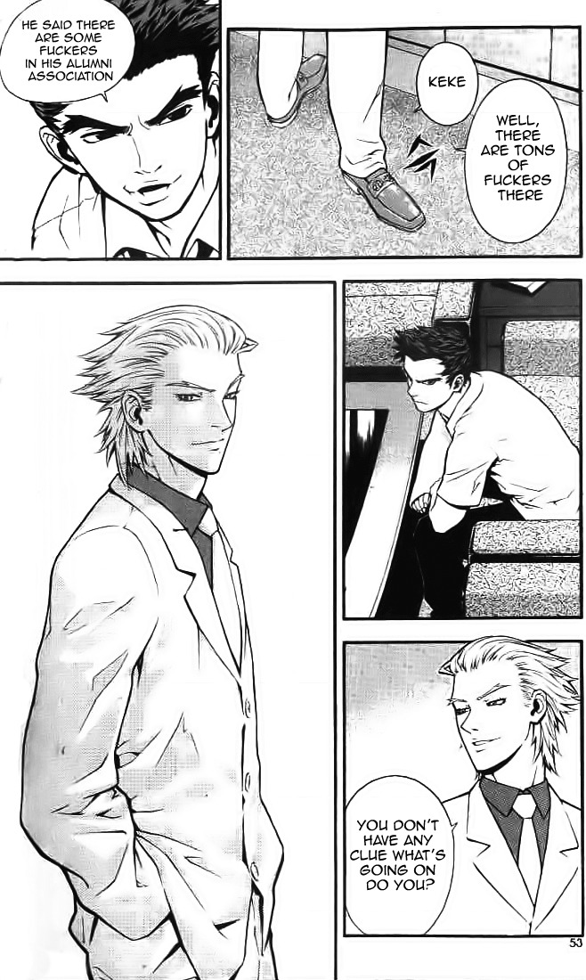 Veritas Chapter 2 page 12 - Chapter 2: My Name is Magangryoung!