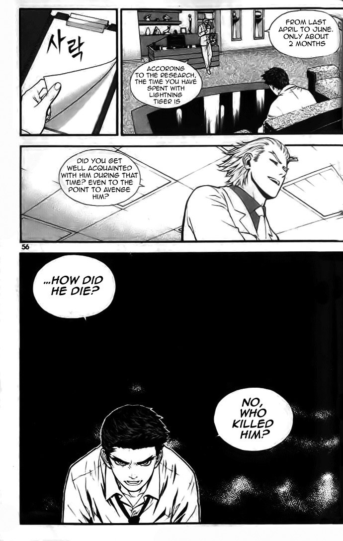 Veritas Chapter 2 page 15 - Chapter 2: My Name is Magangryoung!