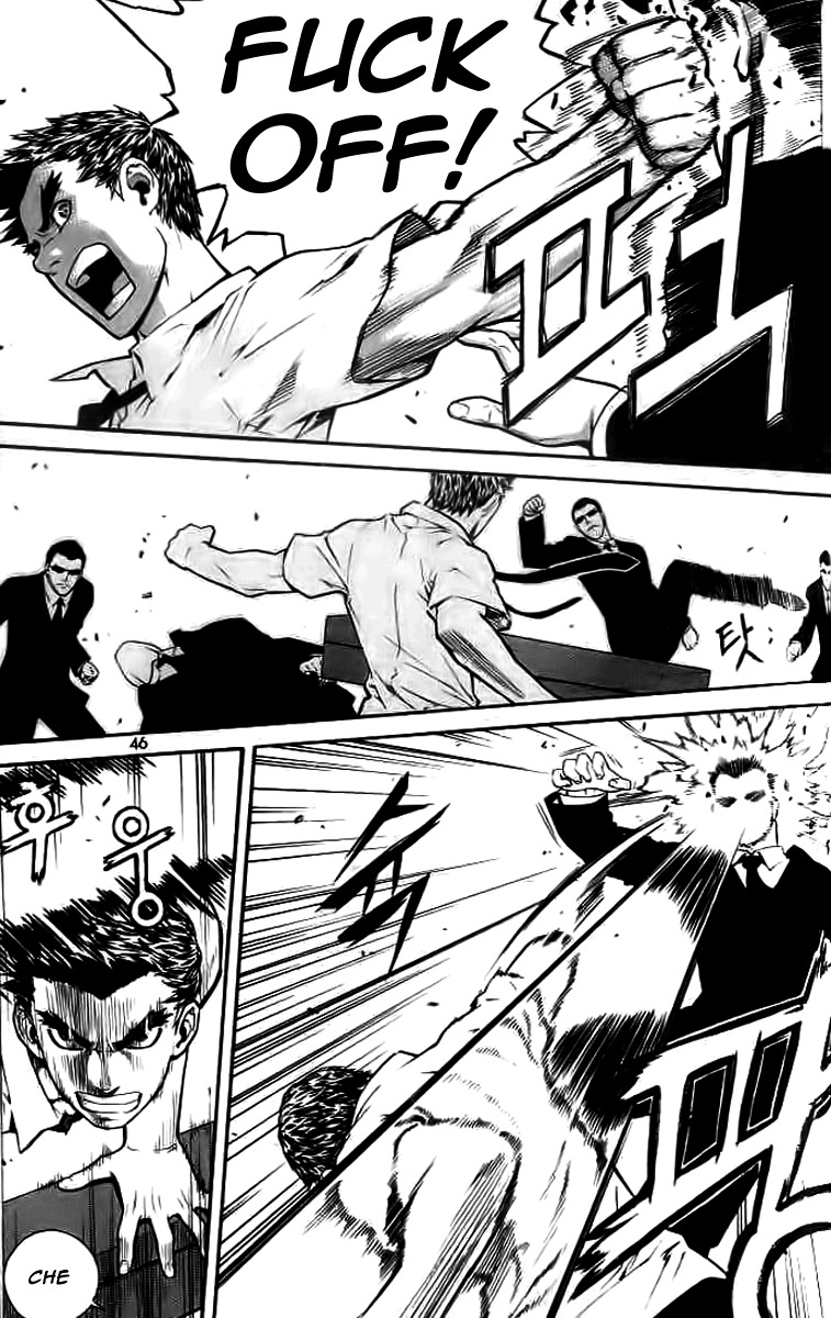 Veritas Chapter 2 page 5 - Chapter 2: My Name is Magangryoung!