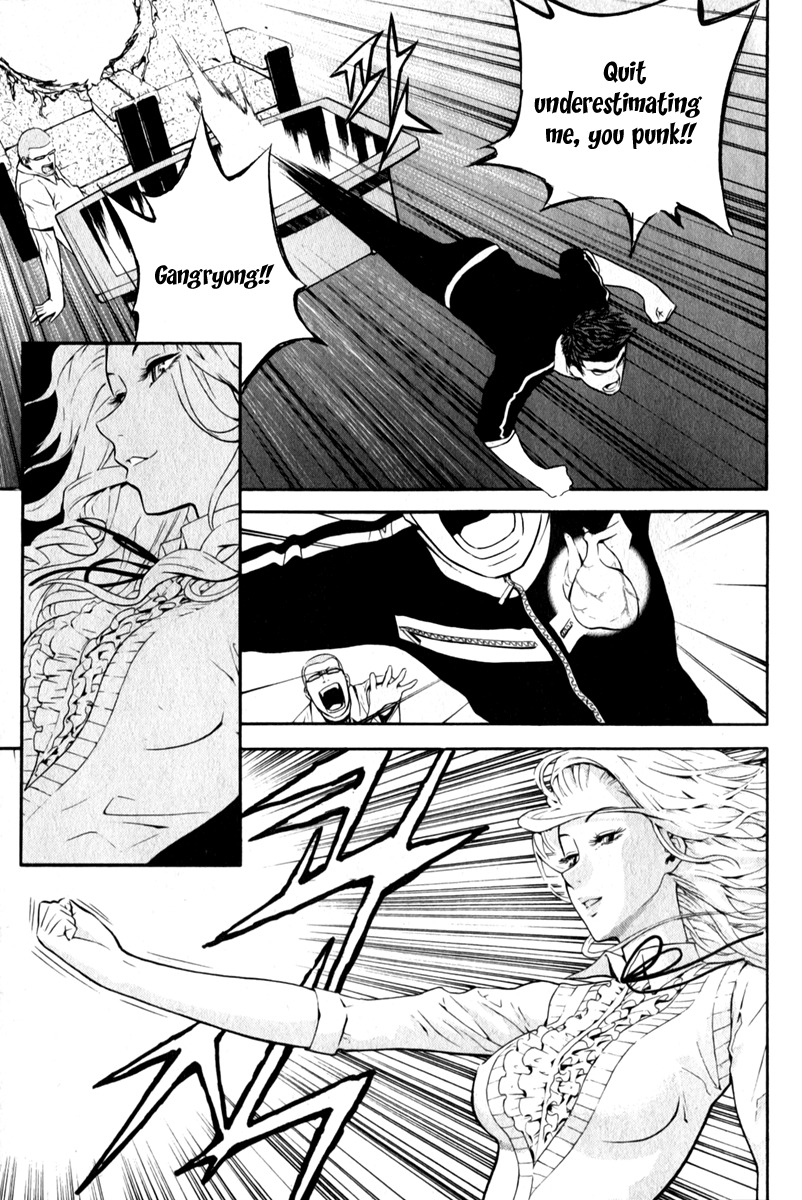 Veritas Chapter 22 page 14 - Chapter 22: Vera And Gangryong