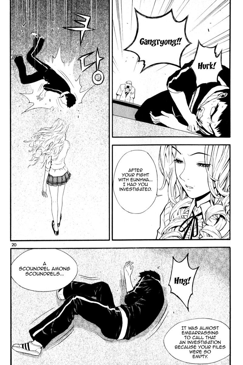 Veritas Chapter 22 page 16 - Chapter 22: Vera And Gangryong