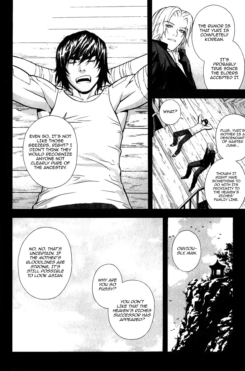 Veritas Chapter 24 page 3 - Chapter 24: Electric Yo-Yo