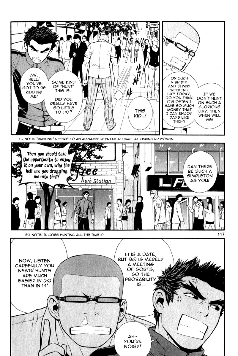 Veritas Chapter 26 page 11 - Chapter 26: Makihara Madoha 1