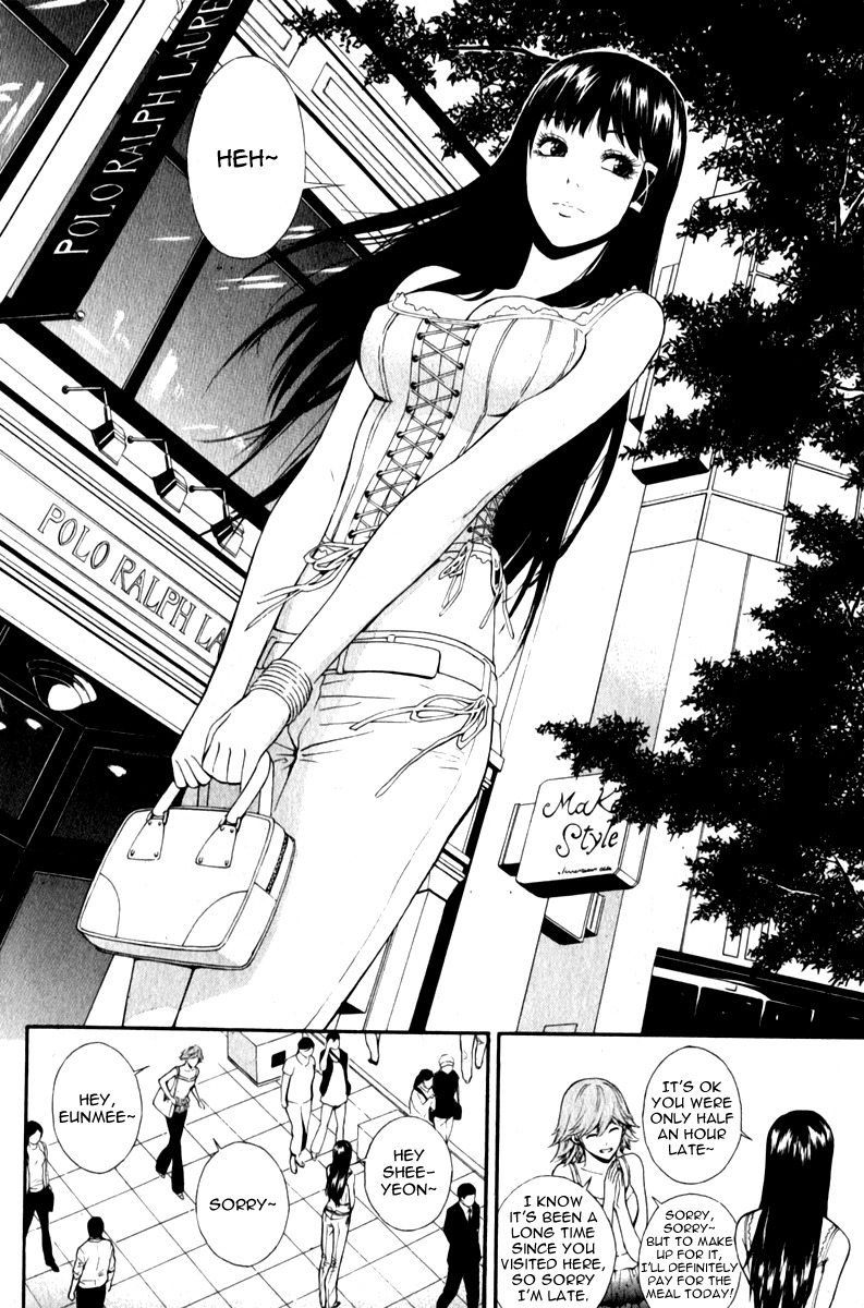 Veritas Chapter 26 page 13 - Chapter 26: Makihara Madoha 1