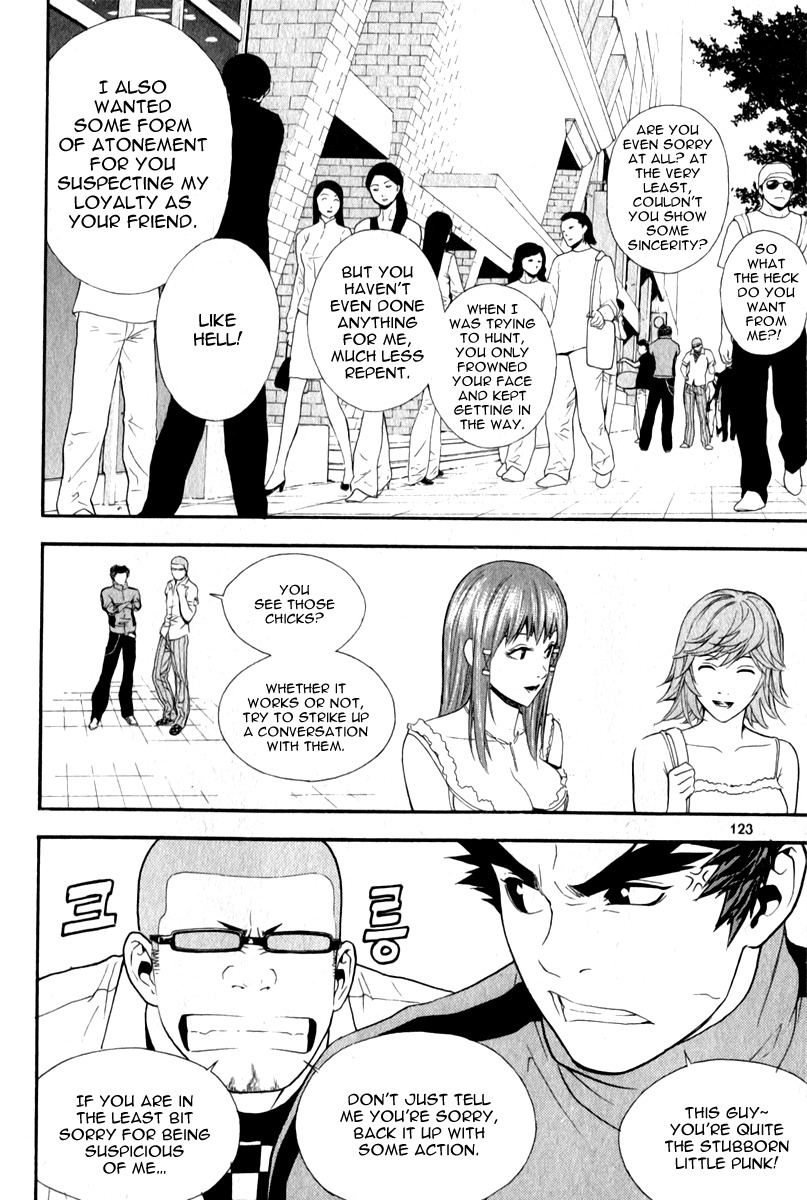 Veritas Chapter 26 page 17 - Chapter 26: Makihara Madoha 1