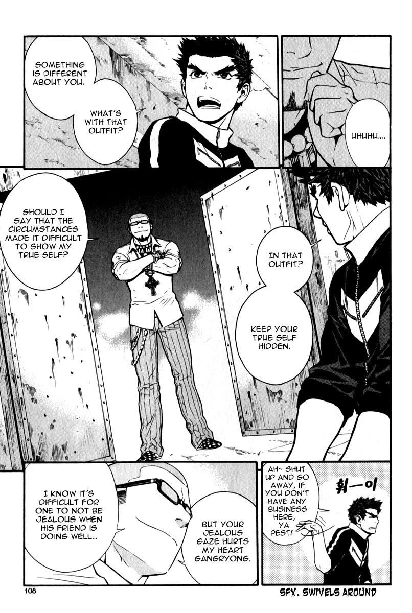 Veritas Chapter 26 page 2 - Chapter 26: Makihara Madoha 1